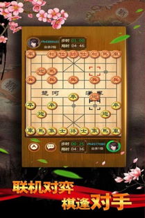 残局手机游戏,手机游戏中的智慧对决(图1) 残局手机游戏,手机游戏中的智慧对决(图1)