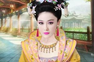武媚娘传奇换装小游戏,演绎古代宫廷佳人风采(图3) 武媚娘传奇换装小游戏,演绎古代宫廷佳人风采(图3)
