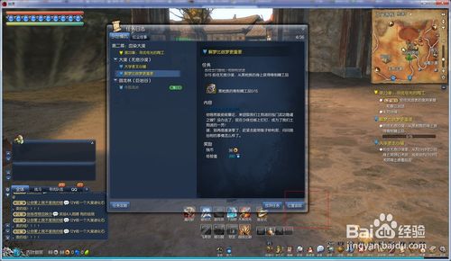 解梦做游戏,解梦游戏中的奇幻冒险之旅(图3) 解梦做游戏,解梦游戏中的奇幻冒险之旅(图3)