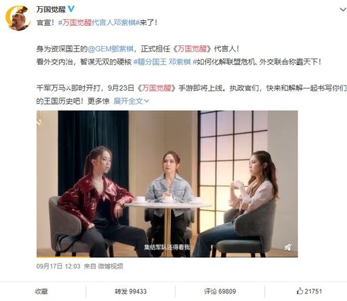 拍照打人游戏,虚拟与现实交织的互动体验(图2) 拍照打人游戏,虚拟与现实交织的互动体验(图2)