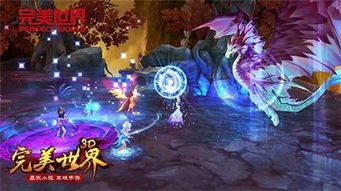 完美世界的游戏有哪些,盘点经典游戏作品(图1) 完美世界的游戏有哪些,盘点经典游戏作品(图1)