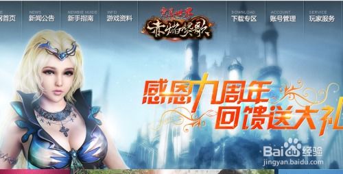 完美世界的游戏有哪些,盘点经典游戏作品(图3) 完美世界的游戏有哪些,盘点经典游戏作品(图3)