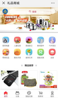 积分游戏大平台(图3) 积分游戏大平台(图3)