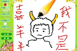画画板小游戏,探索画画板小游戏的无限创意之旅(图2) 画画板小游戏,探索画画板小游戏的无限创意之旅(图2)