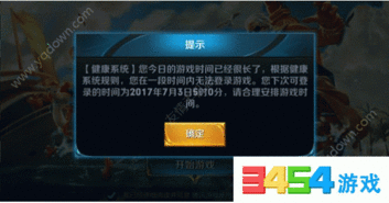 时间延长游戏(图1) 时间延长游戏(图1)