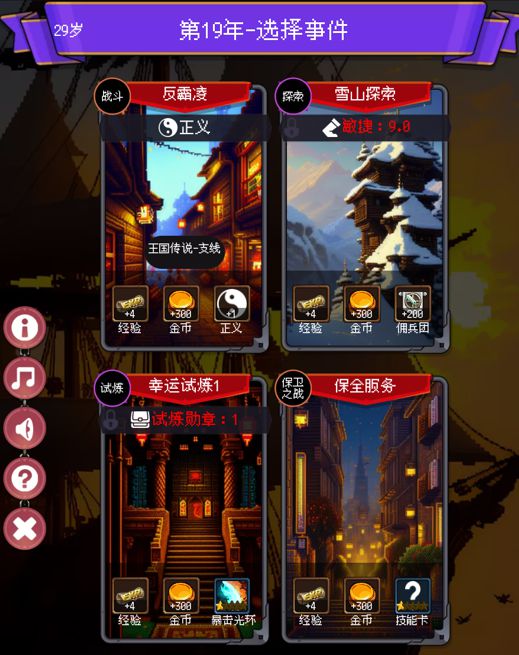 时间延长游戏(图2) 时间延长游戏(图2)