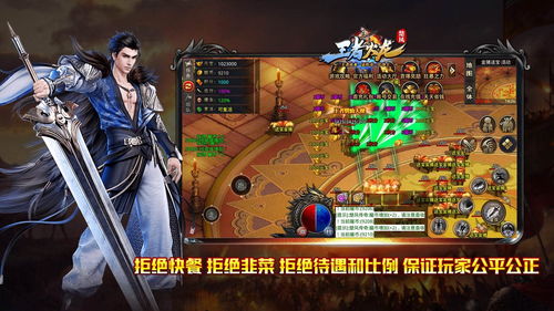 楚风游戏端,畅游奇幻世界(图2) 楚风游戏端,畅游奇幻世界(图2)