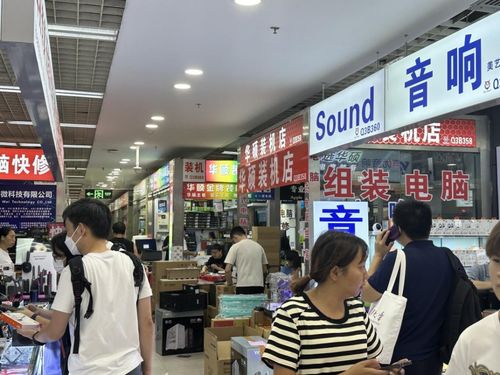 华强北买游戏,低价游戏装备的聚集地(图1) 华强北买游戏,低价游戏装备的聚集地(图1)