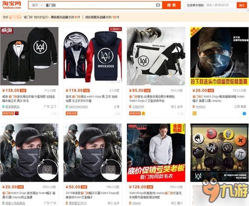 中国禁售游戏,政策解读与行业影响深度剖析(图2) 中国禁售游戏,政策解读与行业影响深度剖析(图2)