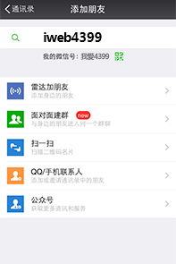 微信游戏会员,解锁无限乐趣之旅(图2) 微信游戏会员,解锁无限乐趣之旅(图2)