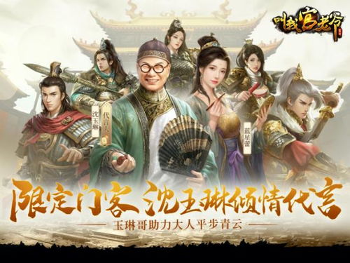 三国生存游戏,智勇谋略的生存之战(图3) 三国生存游戏,智勇谋略的生存之战(图3)