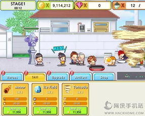 美食游戏家安卓版无弹窗下载v1.0.0 (图2)
