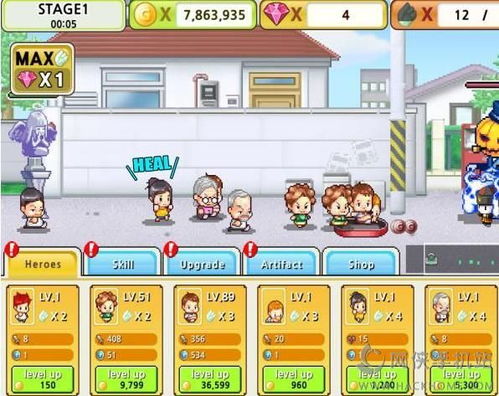 美食游戏家安卓版无弹窗下载v1.0.0 (图1)