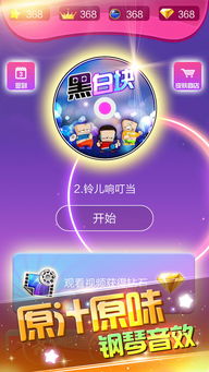 灰白1.0安卓游戏(图1) 灰白1.0安卓游戏(图1)
