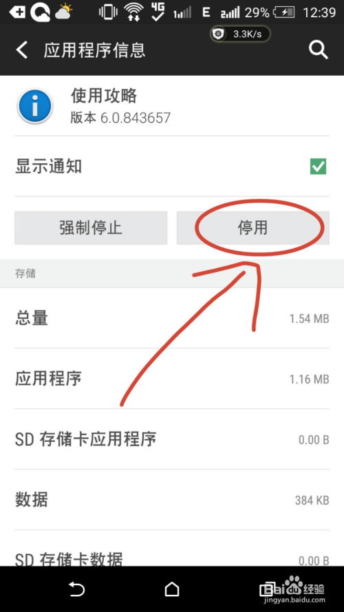 快用游戏中心平台下载安装v1.2.6 (图2) 快用游戏中心平台下载安装v1.2.6 (图2)