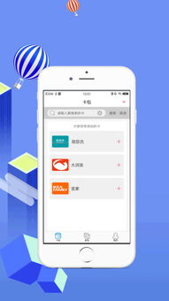 坏人在哪里 (图2)