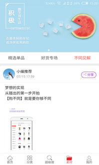 坏人在哪里 (图3)