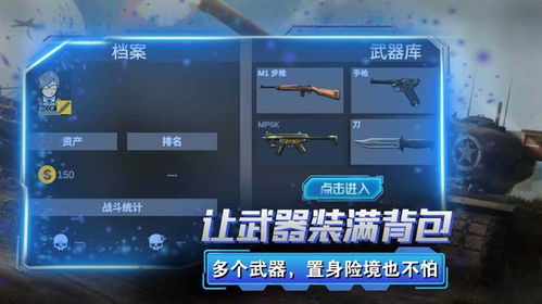 模拟狙击射击游戏手机版 (图2) 模拟狙击射击游戏手机版 (图2)