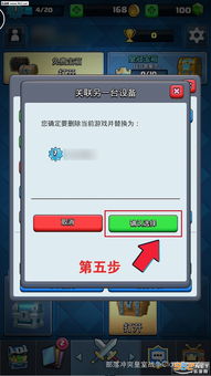 小桃的纠结安卓游戏 (图2) 小桃的纠结安卓游戏 (图2)