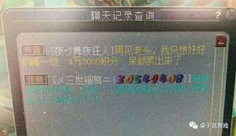 游戏动漫壁纸 (图3) 游戏动漫壁纸 (图3)