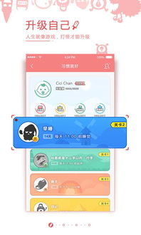 今日习惯app (图1) 今日习惯app (图1)