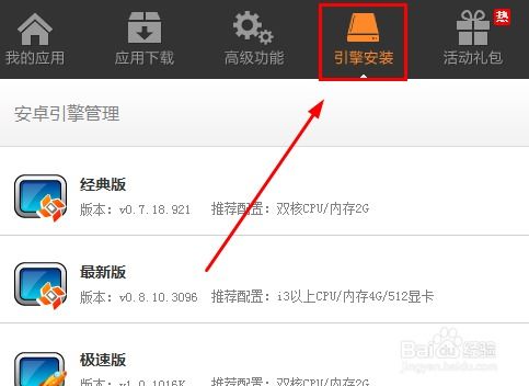 小桃的纠结安卓游戏 (图1) 小桃的纠结安卓游戏 (图1)