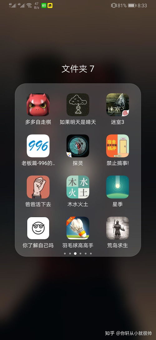 随身游世界街景地图 (图1) 随身游世界街景地图 (图1)