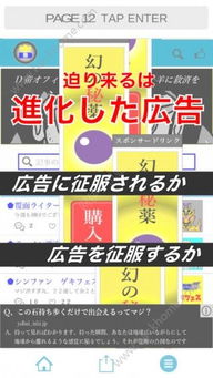 小桃的纠结安卓游戏 (图1) 小桃的纠结安卓游戏 (图1)