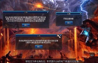 游戏追封,穿越时空的荣耀征程(图2) 游戏追封,穿越时空的荣耀征程(图2)