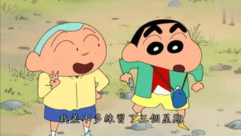 蜡笔人游戏,色彩斑斓的奇幻世界探险记(图1) 蜡笔人游戏,色彩斑斓的奇幻世界探险记(图1)