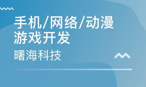 软件游戏开发培训,解锁创意编程与游戏设计技能之旅(图3) 软件游戏开发培训,解锁创意编程与游戏设计技能之旅(图3)
