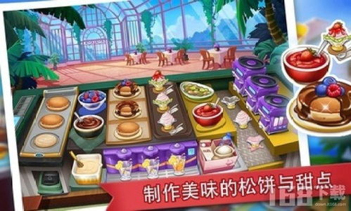 饭厅游戏,欢乐时光里的智慧竞技(图2) 饭厅游戏,欢乐时光里的智慧竞技(图2)