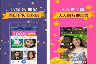 视吧直播游戏,畅游游戏世界的实时盛宴(图2) 视吧直播游戏,畅游游戏世界的实时盛宴(图2)