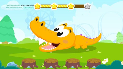 课内小游戏,激发学习兴趣(图1) 课内小游戏,激发学习兴趣(图1)