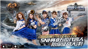 PS海战游戏,PS海战游戏巅峰对决(图2)