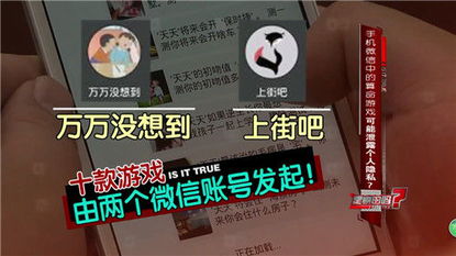 微信算命游戏,趣味互动中的命运奥秘(图3) 微信算命游戏,趣味互动中的命运奥秘(图3)