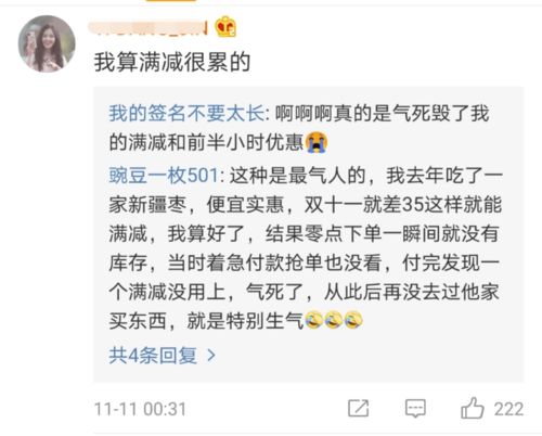 微博文字游戏,创意无限”(图3) 微博文字游戏,创意无限”(图3)