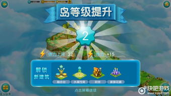 全民精灵下载游戏,开启你的精灵之旅(图3) 全民精灵下载游戏,开启你的精灵之旅(图3)