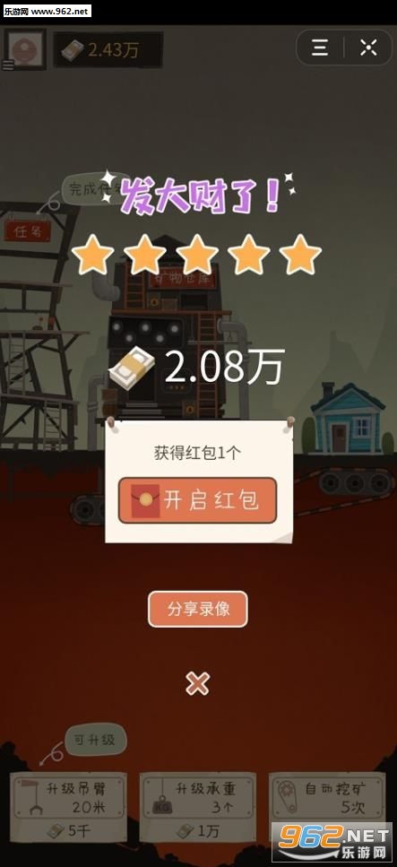 开矿游戏,打造你的虚拟开矿帝国(图3) 开矿游戏,打造你的虚拟开矿帝国(图3)