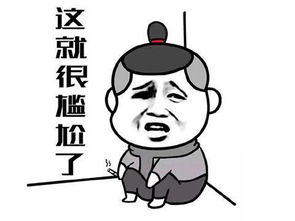 玩游戏憋尿(图2) 玩游戏憋尿(图2)