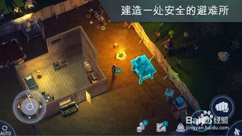 僵尸游戏哪个好玩,盘点僵尸游戏中的佼佼者(图2) 僵尸游戏哪个好玩,盘点僵尸游戏中的佼佼者(图2)