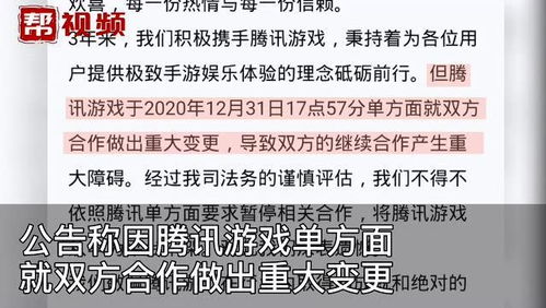 游戏推广协议,揭秘合作共赢的推广之道(图2) 游戏推广协议,揭秘合作共赢的推广之道(图2)