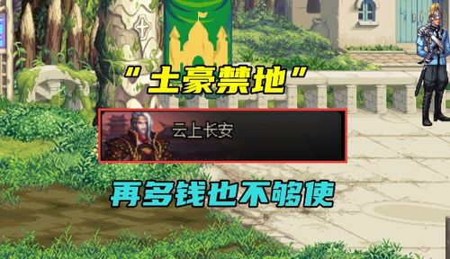 赌马小游戏,揭秘赌马小游戏的魅力与技巧(图3)
