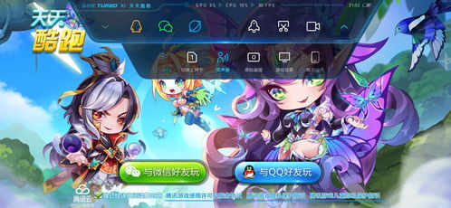 小米专属游戏(图1)