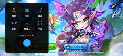 小米专属游戏(图2)