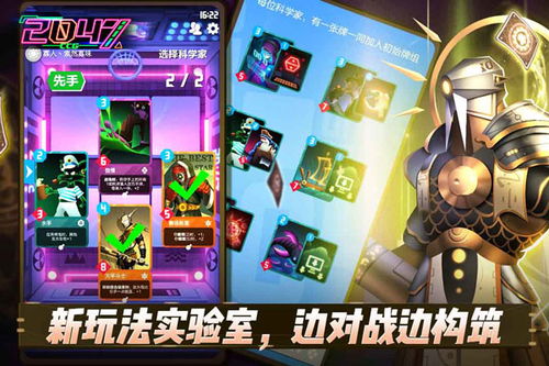 小米专属游戏(图3)
