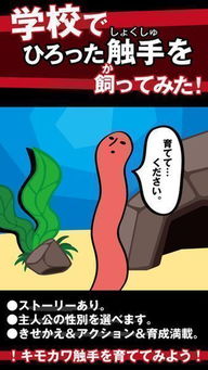 触手游戏汉化安卓(图2)
