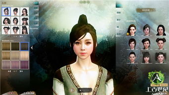 游戏靠脸(图1) 游戏靠脸(图1)