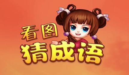 43909小游戏大全,畅享欢乐时光(图3)