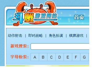 免费单击游戏,揭秘免费单击游戏的无限魅力(图1) 免费单击游戏,揭秘免费单击游戏的无限魅力(图1)